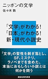 【裁断済み】 FADER by Headz vol.1〜 11 全巻 佐々木敦 Amazon.co.jp: 佐々木 敦: 本、バイオグラフィー、最新アップデート